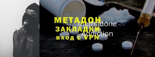 MDMA Богородск